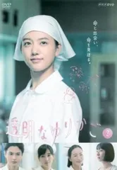 透明なゆりかご 全巻 DVD 透明なゆりかご DVD-BOX 全4枚｜国内ドラマ｜DVD