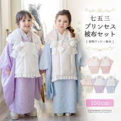 キャサリンコテージ - メルカリShops