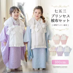 でぃぷしー♡レース被布 でぃぷしー様専用♡レース被布