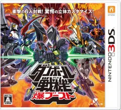 【中古】ダンボール戦機 爆ブースト - 3DS