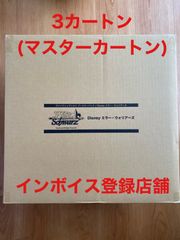 【3カートン(マスターカートン)】ヴァイスシュヴァルツ Disney(ディズニー)・ミラー・ウォリアーズ