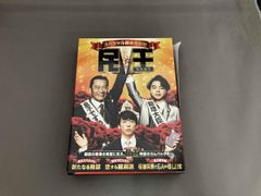『民王』Blu-rayBOX・『民王スペシャル詰め合わせ』DVDBOX　セット 民王スペシャル詰め合わせ Blu-ray BOX | HMV&BOOKS online - TBR-26197D