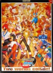 希少 CAPCOM VS SNK ストリートファイター KOF 販促ポスター - メルカリ