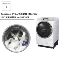 パナソニック　NA-VX9700　今月中に売り切り パナソニック NA-VX9700L 価格比較 - 価格.com
