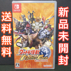 ウルトラ怪獣モンスターファーム Switch ソフト 新品未開封 ウルトラマン
