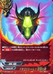 【中古】バディファイト CP01/0023[レア]：ドラゴンシールド 緑竜の盾