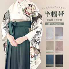未使用　浴衣　タグ付き　花　ラメ 楽天市場】送料無料 【あす楽】【浴衣3点セット】グレージュ