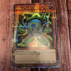 遊戯王　 英語版 北米版　グリーン・ガジェット 25thシークレットレア