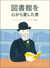 2024年最新】移民の時代の人気アイテム - メルカリ