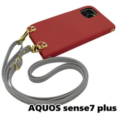 【新品未使用】AQUOS sense7 plus ケース ストラップ付 手帳型スマホ ケース ショルダー (カバー色ボルドー、ストラップ色ライトグレー) カード収納 くすみカラー zflip51-strap24-aqse7p-bord-lgy