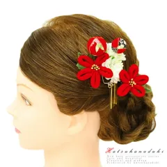 髪飾り 成人式 赤 振袖 袴 花 2点セット 白 ゴールド ちりめん ビラ 玉飾り 組紐 和柄 かんざし かわいい 日本製 小さい おしゃ No.9-2978