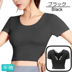 ヨガウェア レディース トップス カップ付き ピラティス ズンバ zumba ブラック