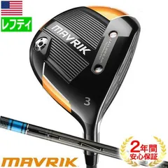 キャロウェイ　マーベリック　フェアウェイウッド5W レフティ（左用） 楽天市場】マーベリック フェアウェイウッド レフティの通販