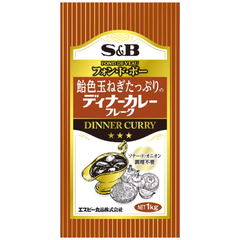 エスビー S&B 飴色 玉ねぎたっぷりの ディナーカレーフレーク業務用 1kg