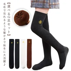 【選べる2足セット】 キッズ ニーハイソックス 裏起毛 肉厚 暖かい ハイソックス 膝上ソックス スクールソックス 可愛い 刺繍 靴下 幼稚園 保育園 小学生 子供 女の子 裏パイル 秋冬 防寒 冷え#yojf1988