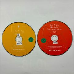 鷲崎健 4thアルバム&1stワンマンライブ スペシャルDVD CD - メルカリ