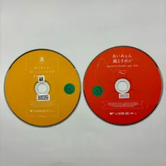 2025年最新】あいみょん 空の青さを知る人よcdの人気アイテム