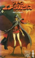 2025年最新】クイーンエメラルダス vhsの人気アイテム - メルカリ