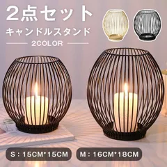 キャンドルスタンド 未使用 2点セット 蝋燭立て 鉄フレーム燭台 2個セット 北欧 燭台 テーブル デコレーション 飾り インテリア 置物 ティ
