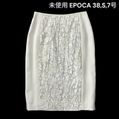 ◇未使用 エポカ EPOCA スカート 膝丈 タイト レース 透け感 アイボリー 38、S、7号 レディース S5S718