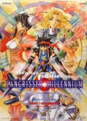 2025年最新】ラングリッサー ポスターの人気アイテム - メルカリ