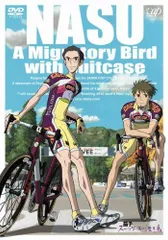 は*ー様 ナスD大冒険TV DVD Amazon.co.jp: [DVD] 真冬の無人島で2泊3日0円生活 破天荒のナス