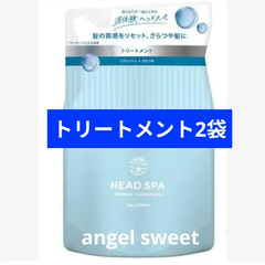エイチアンドエス リフレッシュ × さらつや 深体験ヘッドスパ 地肌ケア＆ヘアケア トリートメント