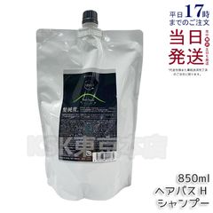 新品未開封】アマトラクゥオ ヘアシャンプー 詰め替え レフィル 1000ml