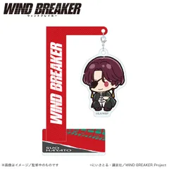 【新品・公式】WIND BREAKER ゆらゆらアクリルスタンド 蘇枋隼飛（ぷちきゅんシリーズ）公式グッズ colleize