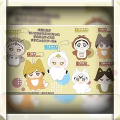 2025年最新】宮侑 宮治 ちみけもの人気アイテム - メルカリ
