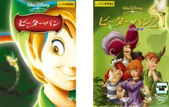 【訳あり】ピーター・パン(2枚セット)+ 2 ネバーランドの秘密 ※センターホール割れ【全巻 アニメ 中古 DVD】ケース無:: レンタル落ち