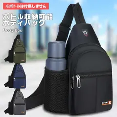 【ペットボトルが入る】ボディバッグ メンズ レディース メッシュポケット付き ショルダーバッグ 斜めがけ 軽量 撥水 アウトドア 旅行 ボディーバッグ _e