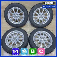 ⭐️イボ付ほぼ新品！超美品スタッドレス・ホイールセット165/65R14 ハスラー 2025年最新】ハスラー スタッドレス ホイール セットの人気