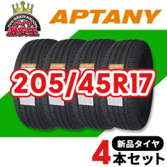 メルカリ便へ変更可！215/45R17 ダンロップ スタッドレス4本セット 送料込☆ ダンロップ タイヤ 215/45R17日本製☆4本セット