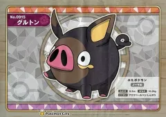 【中古】マグカップ・湯のみ グルトン 紙製ランチョンマット 「ポケットモンスター スカーレット・バイオレット Pokemon Cafe」 来店特典