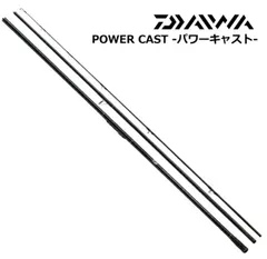 Amazon | ダイワ(DAIWA) 並継投げ竿 キャスティズム・R 23-365