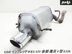 GDB インプレッサ　WRX　STI 純正マフラー　リアピース　GDA等　鷹目 GDB インプレッサWRXSTI 純正マフラーリアピースGDA等鷹目