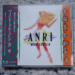 2025年最新】ANRI the BEST [ 杏里 ]の人気アイテム - メルカリ