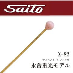 Item thumbnail for item 37bb984e-32f9-42b0-8470-0d8fe4dc309b