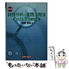 2024年最新】牧野明弘の人気アイテム - メルカリ