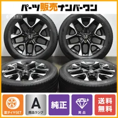 新車外し品 2023/22年製】ホンダ ZR-V Zグレード 純正 18in 7J +