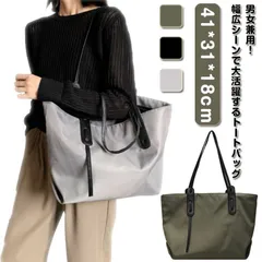 男女兼用 トートバッグ 大きめ シンプル 大容量 肩掛け ビジネス おしゃれ かばん 通勤 通学 無地 可愛い 鞄 無地 デイリーバッグ 旅行 仕事 A4書類収納 軽い お出掛け マチ広い 買い物バッ#ggfc253
