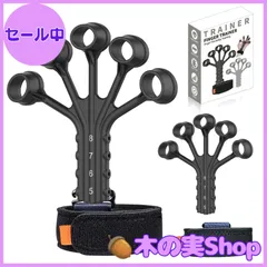 【大安売り】フィンガーパワー 2個セット 筋力トレーニング フィンガートレーナー 握力鍛錬 握力トレーニング Ziifun レジスタンスレベル調整可能 握力回復 パワーグリップ 握力訓練 使用簡単 男女老若兼用（ブラック*2）