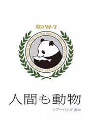 Item thumbnail for item eb4c6185-7fde-4cbf-abc7-20f88e32c7dd