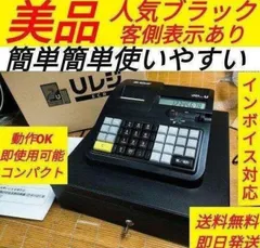 2025年最新】usen レジの人気アイテム - メルカリ