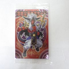 神羅万象チョコ 凛戟公爵マグナード 王我039