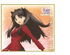 劇場版 Fate/stay night Heaven's Feel II.lost butterfly ミニ色紙 遠坂 凛 グッズ 色紙