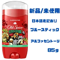 オールドスパイス出品 リピーター続出！！！】 #oldspice 当店取り扱い Old Spice