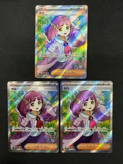 ユウリ SR タロ SAR タロ【SAR】{131/102} - カードラッシュ[ポケモン]