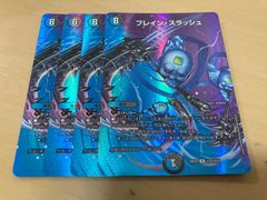 ボルシャック・スーパーヒーロー/超英雄タイム 4枚 - メルカリ
